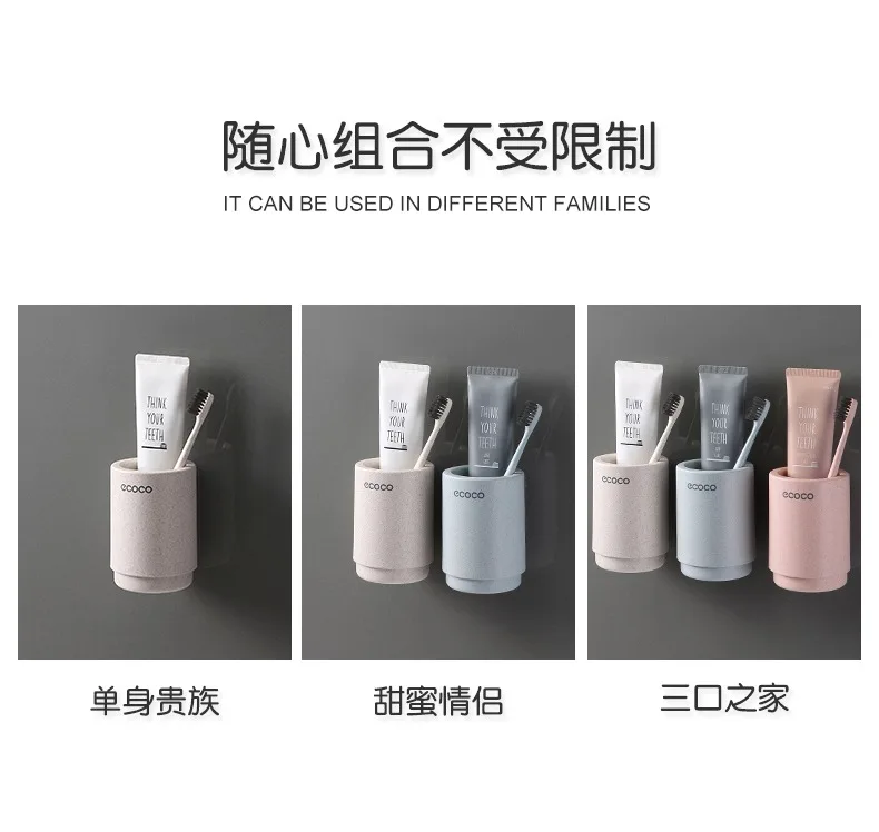 ECOCO Magnetic Adsorption Inverted Toothbrush Holder Simple Toothpaste Storage Rack with Wash Cup Punch Free Bathroom Sets