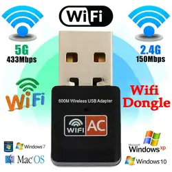 600 Мбит/с двухдиапазонный USB WiFi ключ беспроводной адаптер LAN 802.11ac/a/b 5/2. 4 ГГц США