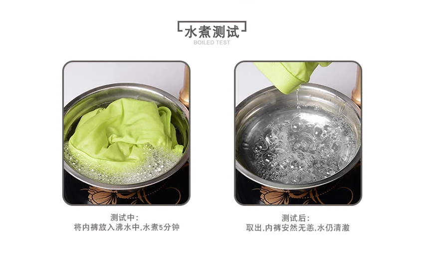 N08详情页_11-3