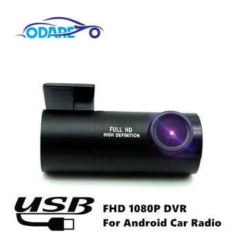 

Odare Car DVR Camera FHD 1080P Lens Android navigator Dash Cam Built-in ADAS Video Recorder Electronics Accessories car registar