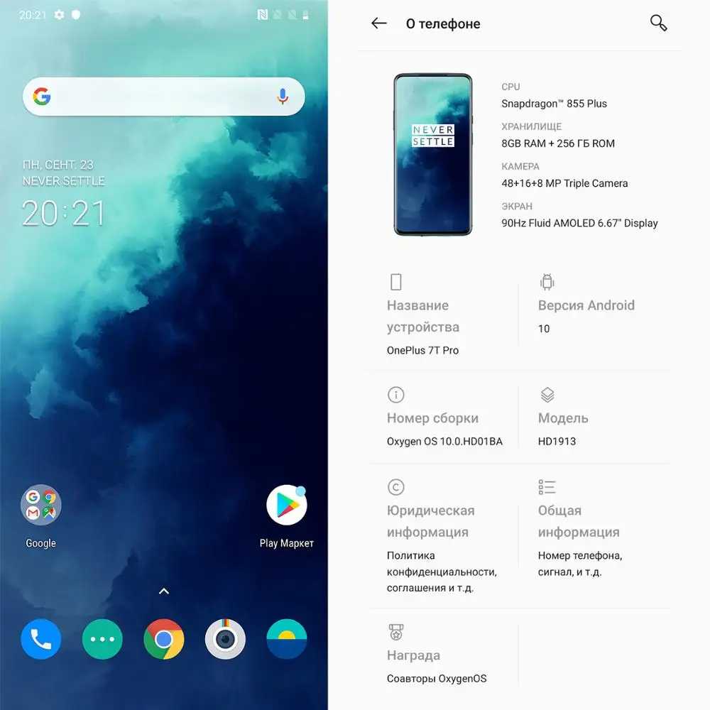 Global Versio OnePlus 7T Pro 8GB 256GB Смартфон Snapdragon 855 Plus 6,67 ''жидкий AMOLED экран 90 Гц камера 48 МП 4085mA UFS 3,0
