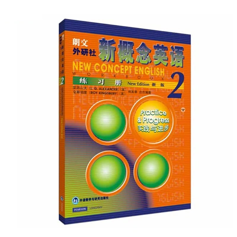 

New Concept English 2 Exercise Book 2 Synchronous Exercise Books Learning English Books Guide English Dictionary Reference Book
