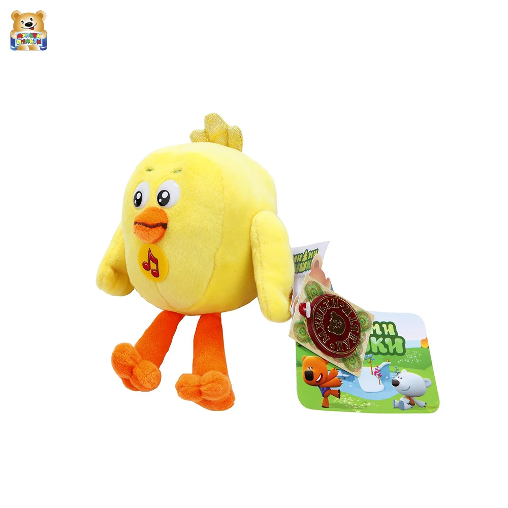 Купить Цыпу Из Мимимишек Мягкую