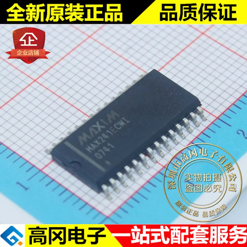 

5 шт. MAX241ECWI + T MAX241 SOP28 MAXIM RS232