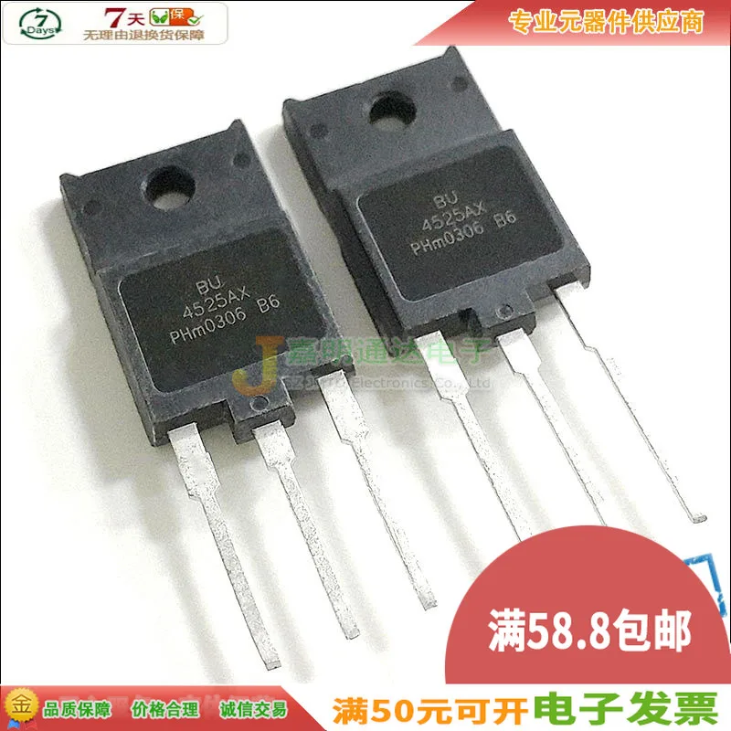 5 шт./BU4525AX BU4525 TO-3PF 800V 12A