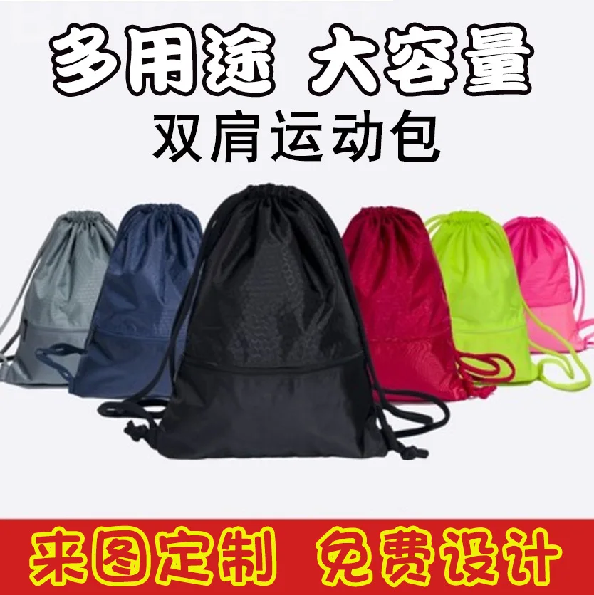 Amazon AliExpress стиль Drawstring рюкзак ткань Оксфорд баскетбольная сумка Йога тренажерный зал спортивная сумка настраиваемая