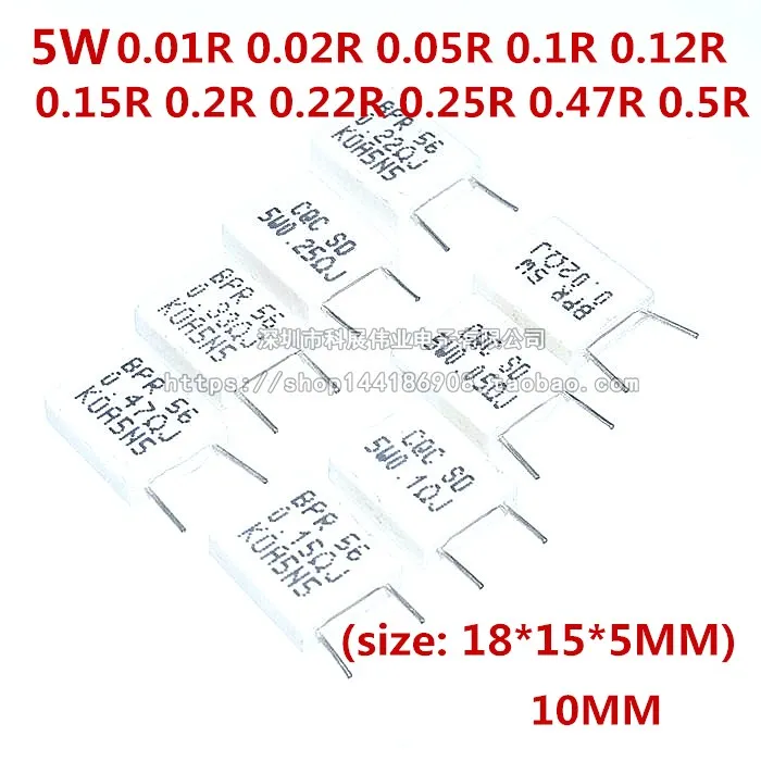 Оригинальный цементный резистор 5 шт./5 Вт 0.12R 0.15R 0.2R 0.22R 0 12 15 2 22 Ом 5% 0.12ом 0.15ом 0.2ом