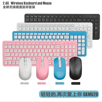 

Wireless Mouse Set Keyboard with a Number Key Area Chocolate Button Wireless Keyboard and Mouse