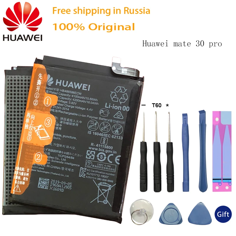 HB486586ECW