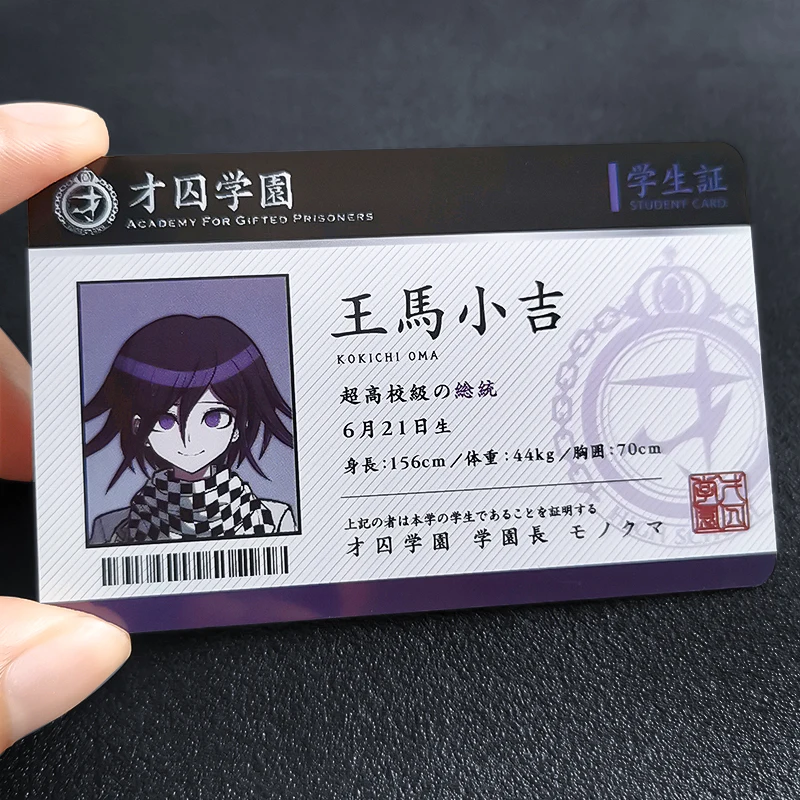 Карта для косплея Danganronpa V3: Killing Harmony Студенческая карточка портативная |