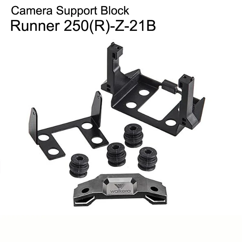 Support block. Квадрокоптер walkera runner 250 advance. walkera 250 runner запчасти. block support. stop bracket support block.