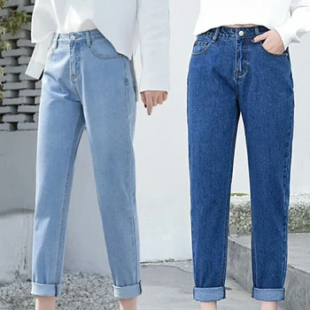 

Newest Women Fashion Trousers High Waist Jeans Straight Loose Casual Long Pants