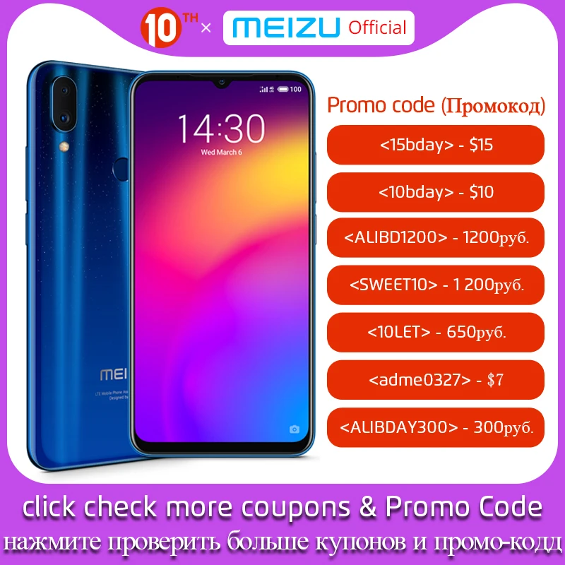Meizu Note 9 смартфон с восьмиядерным процессором Snapdragon 675 ОЗУ 4 Гб ПЗУ 64 ГБ 48