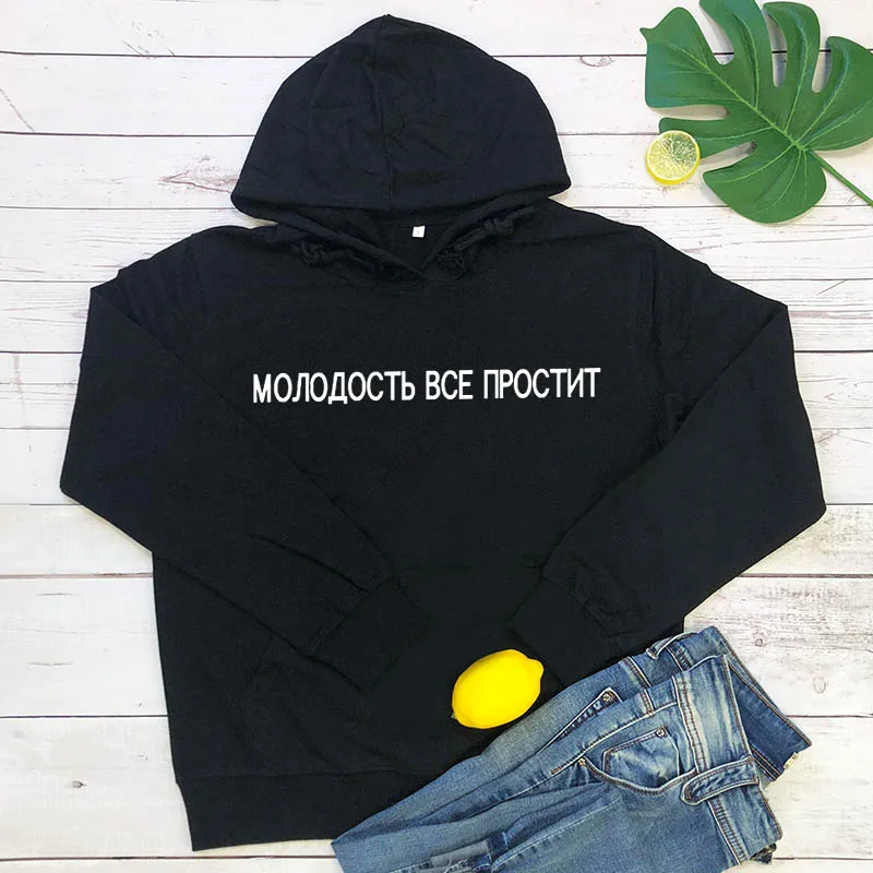 Новое поступление забавные повседневные толстовки из 100% хлопка с надписью Youth