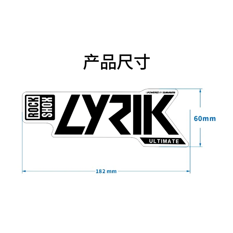 2020 rockshox lyrik наклейка на переднюю вилку горного велосипеда Водонепроницаемая