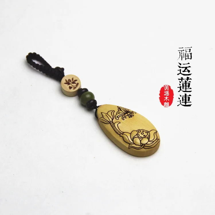 

Boxwood Car Key Ring Carved Fortune Lotus Even Brings Safety Key Ornaments Pendant Gift Xhhy08