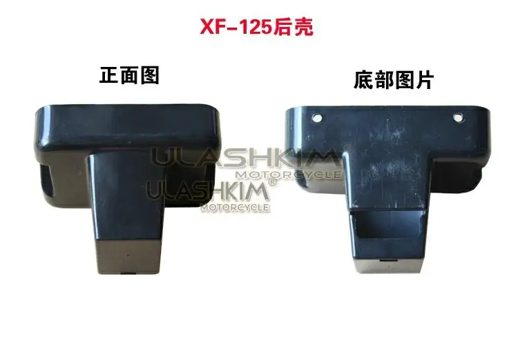 Корпус фары мотоцикла CG125 CBT125 EN125 GS125 фара XF125 передняя большая задняя оболочка