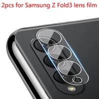 2pcs 3D Kamera Objektiv Glas Screen Protector Für Samsung Galaxy Z Falten 3 5G Ultra-dünne Kamera objektiv Display-schutzfolien