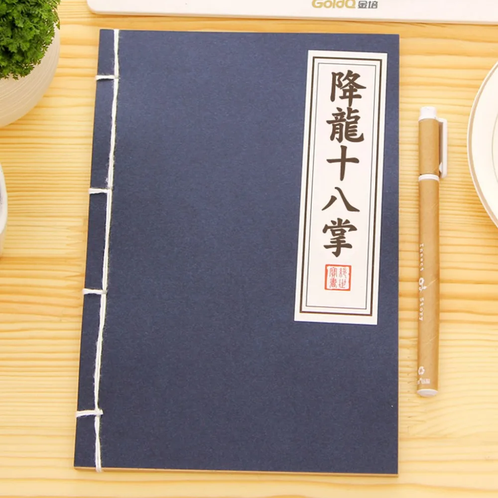 Tamanho de Diário Papel Kraft Vintage Páginas Artes Marciais Chinesas Guarda-notas D14 1 Peça 50 8 High Quality Material escolar e de escritório