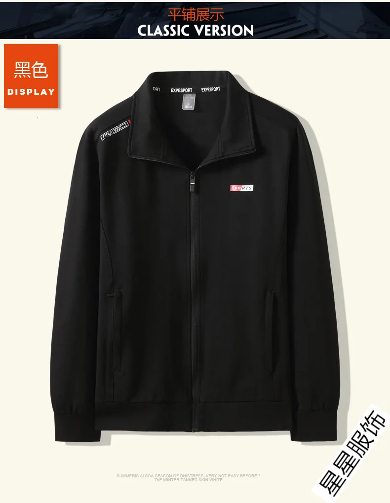 6XL 8XL 5XL Slim Fit Solid мужской s Бомбер куртка весна осень мужской бейсбол Тонкая Повседневная куртка Топ Мужская ветровка куртка