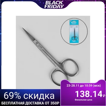 

Manicure scissors, curved, 10.5 cm, matt silver