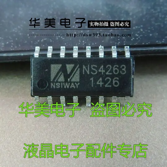 Double track NS4263 3 w power amplifier IC class AB/class D switching SOP | Обустройство дома
