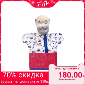 

Doll Bi-Ba-Bo "Grandpa"