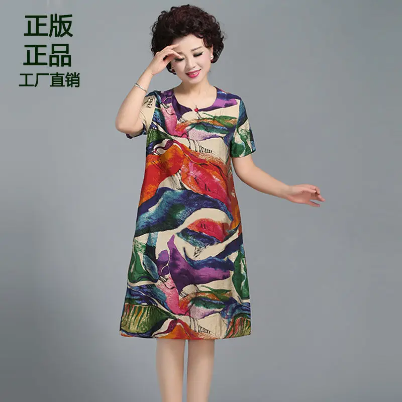 

Summer New Style Summer Wear Large Size Dress Middle-aged Women's Apparels Korean-style Loose And Plus-sized Short Sleeve Mid-le