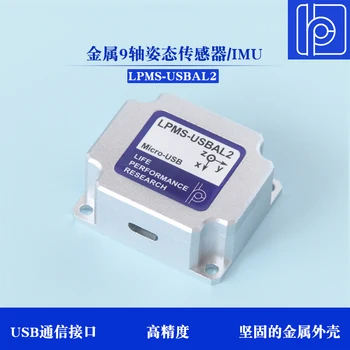 

LPMS-USBAL2 Metal Shell 9-axis Attitude Sensor / Gyroscope / IMU Inertial Measurement Module