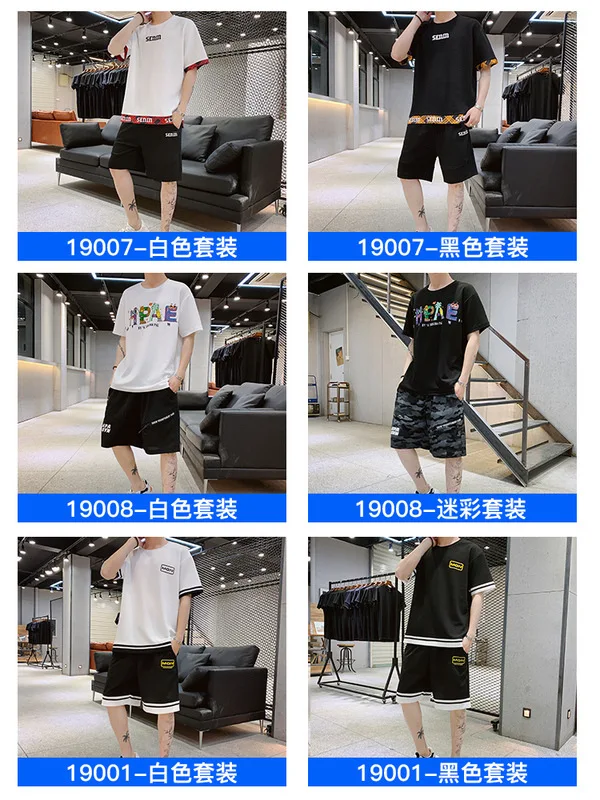 

Summer MEN'S Suit 2019 New Style Trend Handsome Collocation a Set of MEN'S Short-sleeved T-shirt Sports Casual Wear Two Pieces