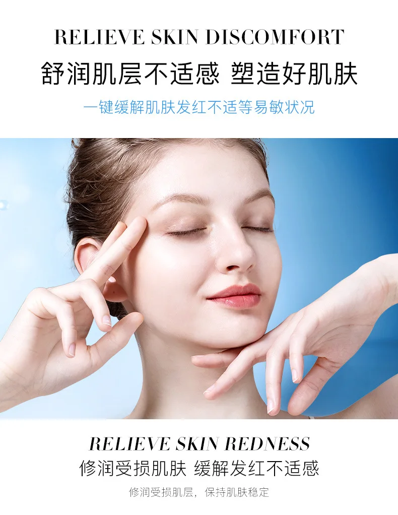 泛醇舒缓冻干精华面膜_04.jpg