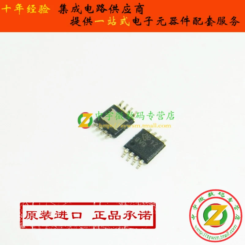 

Бесплатная доставка TPS7A4001DGNR TPS7A4001DGNT TPS7A4001 QVQ MSOP8 10 шт.