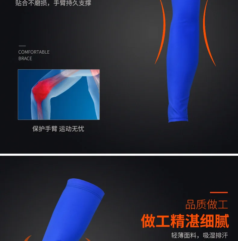 Нарукавники для упражнений, баскетбольная защитная одежда, нарукавники для упражнений, удлиненные налокотники, нарукавники, впитывающие, дышащие, для верховой езды