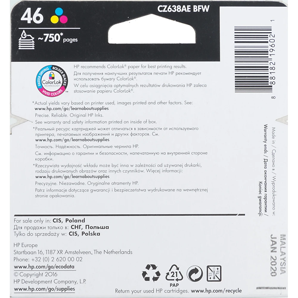Картридж струйный HP 46 CZ638AE многоцветный для HP DJ Adv 2020hc/2520hc