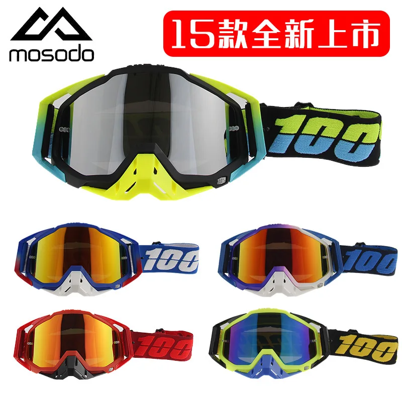 

New Style High Quality Outdoor Goggles for Motorcycle Windproof Safety Optics Multi--Selectable 100% Goggles
