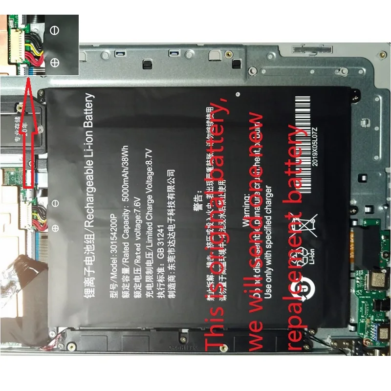 Аккумулятор для планшетного ПК Teclast F7 & Plus новый литий полимерный стандарт замена