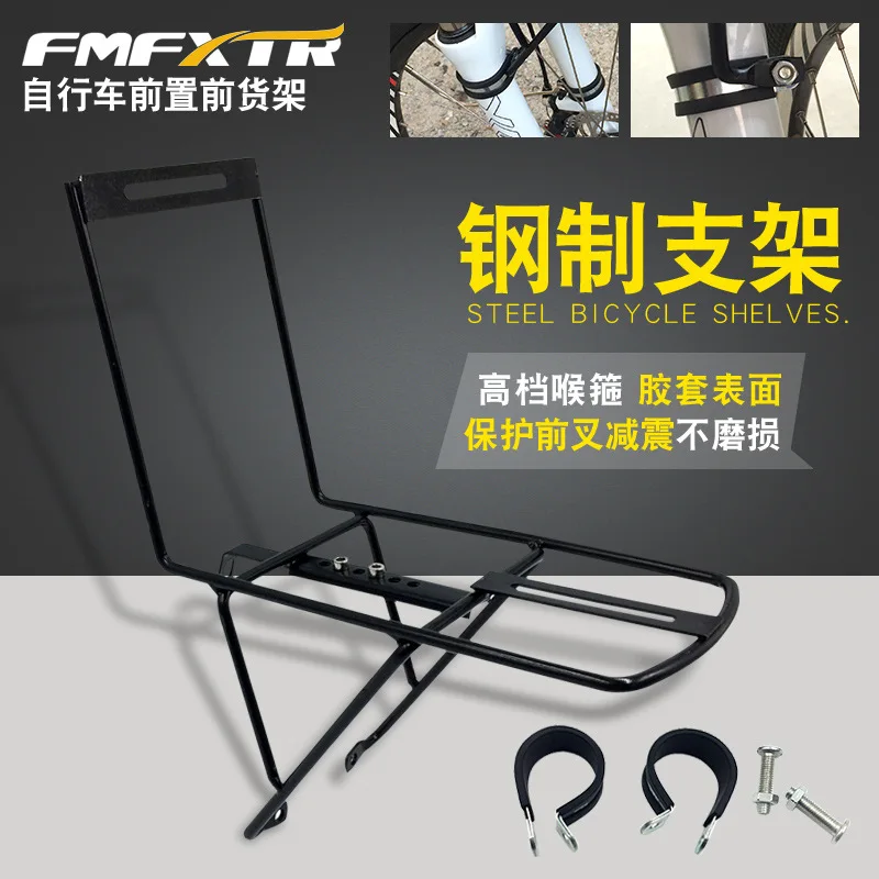 

Mountain Bike Front Rack Front Fork Shelf Steel Suitable All V-Brake Disc Brakes Versatile Aluminum Alloy Bracket