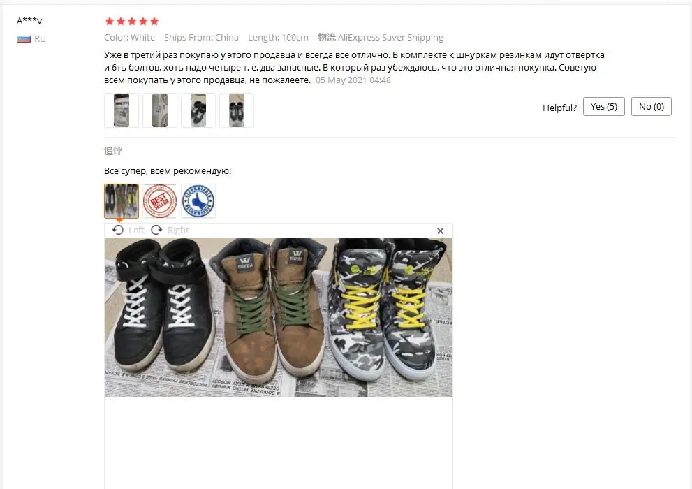 1Pair Elastic Magnetic 1Second Locking ShoeLaces Creative Quick No Tie Shoe laces Kids Adult Unisex Shoelace Sneakers Shoe Laces