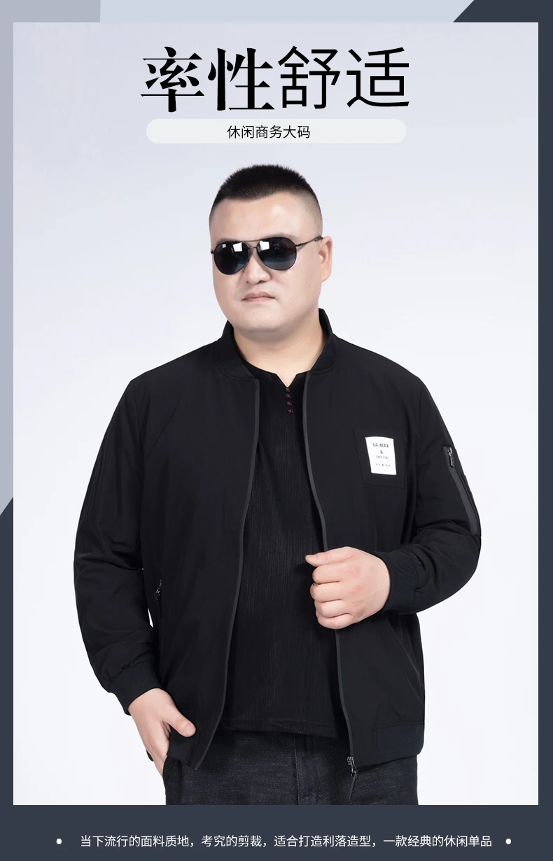 10XL 8XL 6XL мужские одноцветные классические куртки больших размеров демисезонная мужская верхняя одежда модная ветровка больших размеров пальто
