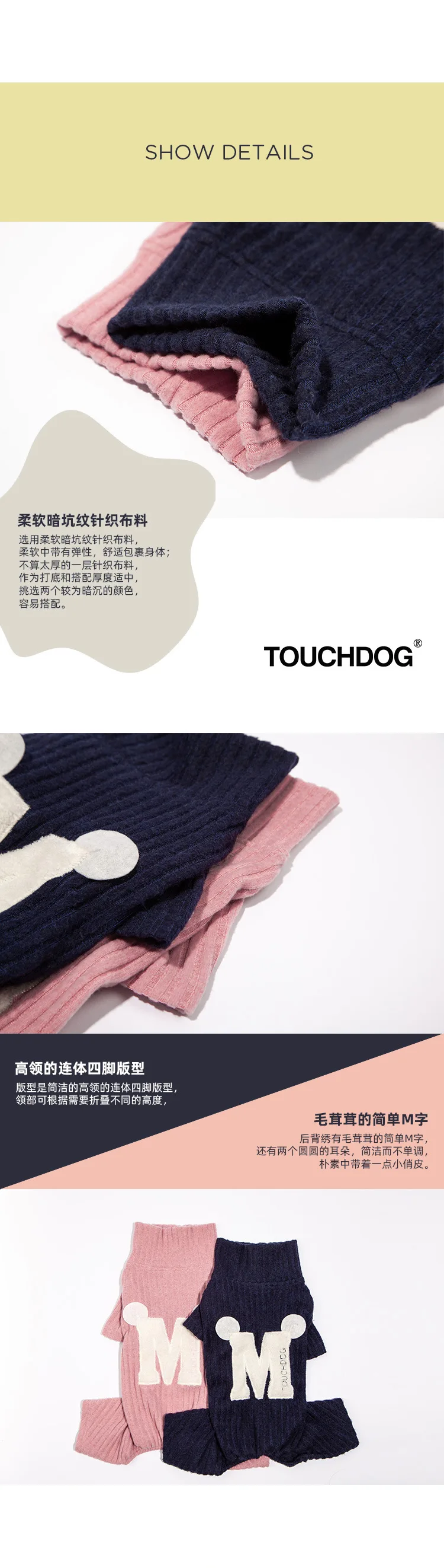 Touchdog новая стильная одежда для домашних животных M Тип цельные ножки вязаная одежда для собак кошек одежда