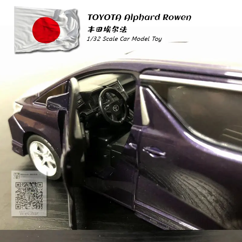 TOYOTA Alphard Rowen purple (16)