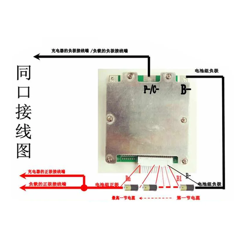 4S 12V 100A 80A 60A50A40A30A раздельный порт Lifepo4 BMS с функцией сотового Blance для электрический мотоцикл литиевый аккумулятор Bms