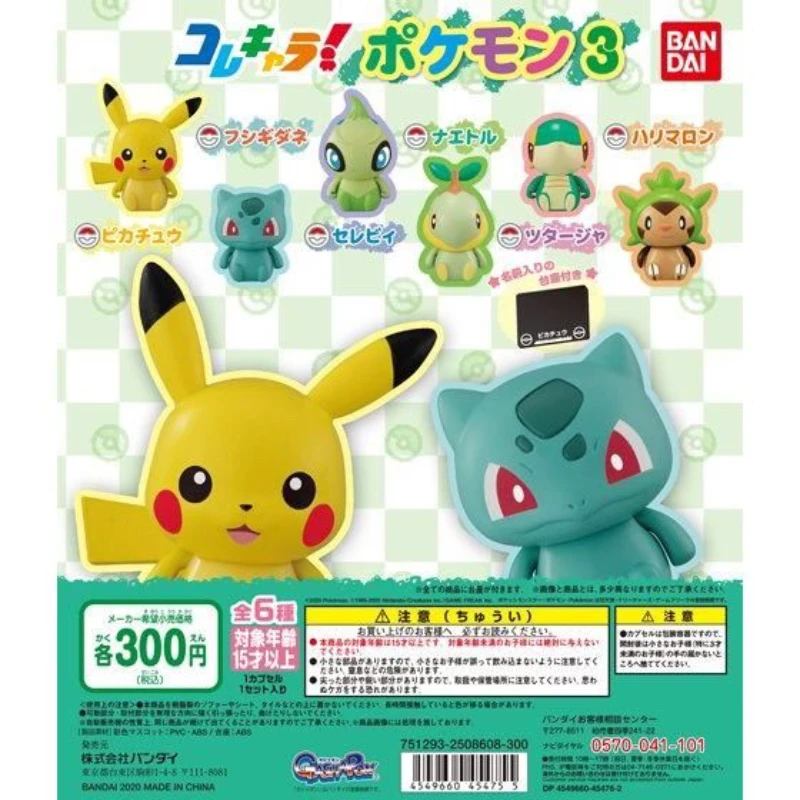 Celebi Bandai Poemon Pikachu Con Base Decoracion De Escena Gashapon Figuras De Accion Aliexpress