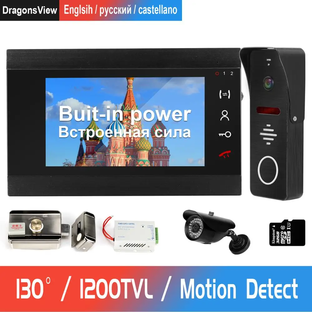  7 inch Video Door Phone Built-in power supply Intercom Doorbell with IR CCTV Camera and Electronic  - 4.00008E+12