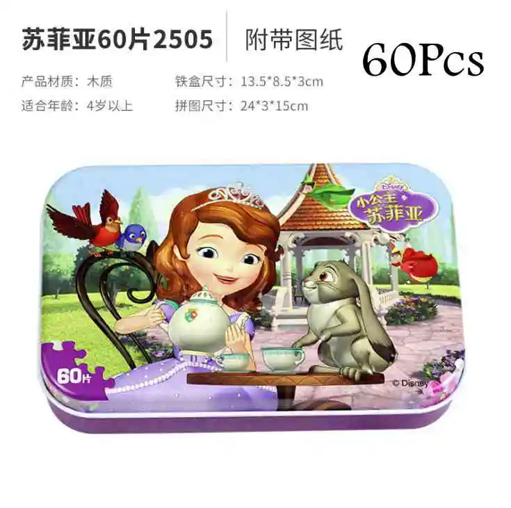 60 шт Деревянный пазл, игрушки для детей История игрушек мультфильма Микки Минни деревянные Обучающие игрушки-пазлы для детей подарок с железной коробкой - Цвет: 5