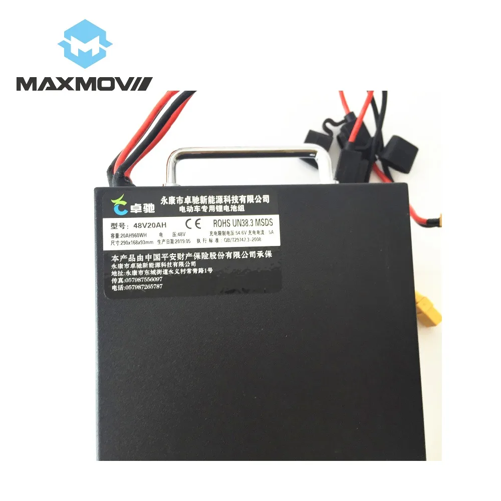 48V 20A l锂电池2
