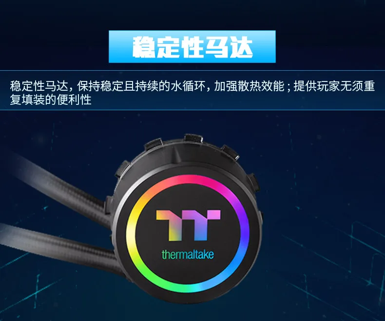Thermaltake вода 3,0 360 ARGB интегрированный радиатор с водяным охлаждением cpu(мультиплатформенная/RGB холодная головка/связанный/чистый вентилятор ARGB