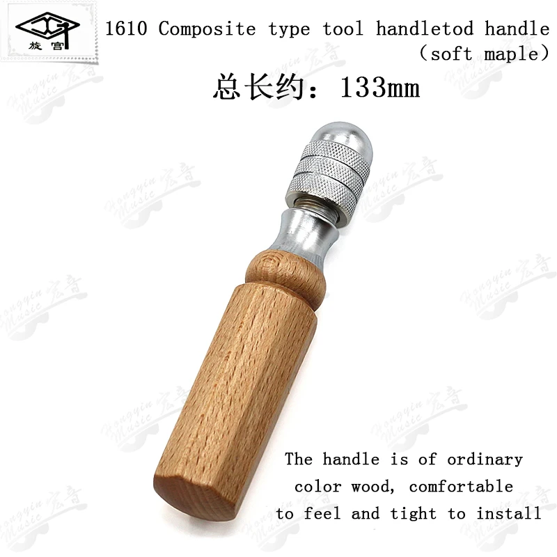 GQ1610