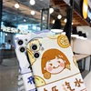 Mobile Phone Accessories