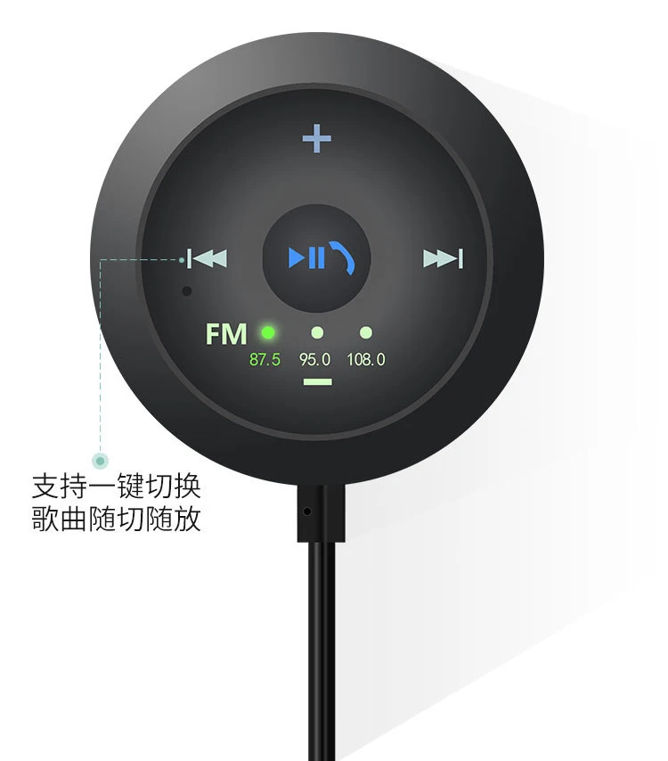 Автомобильный bluetooth-приемник Hands-free FM Bluetooth передатчик AUX центральная консоль автомобильный Bluetooth mp3-плеер авто аксессуары XC-102